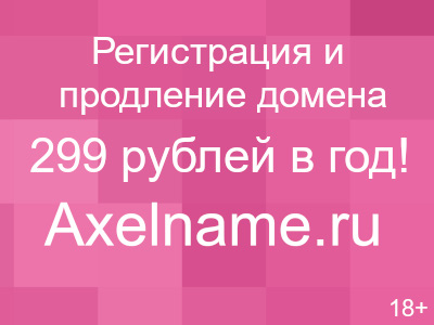 Бавария Плюс Ремонт